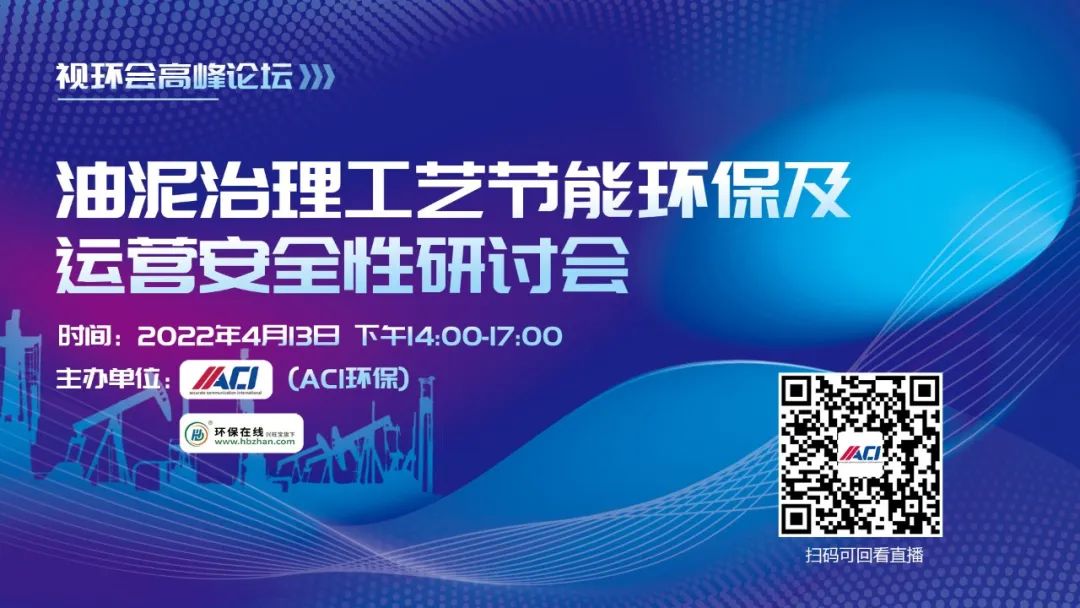 1650503757139179.jpg 视环会高峰论坛.jpg